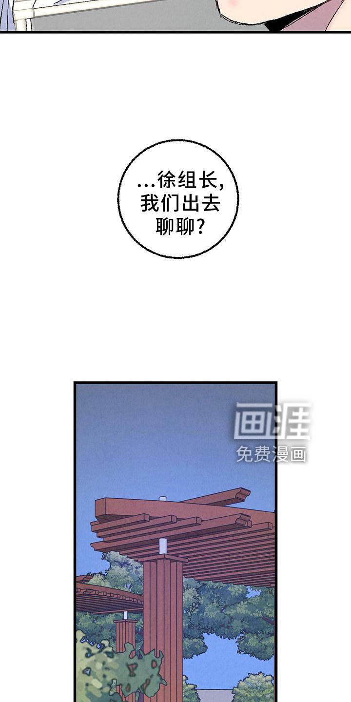 第102章：【第二季】好的地方