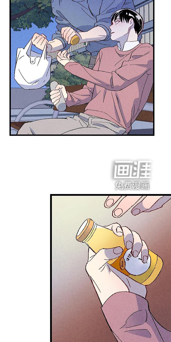第102章：【第二季】好的地方
