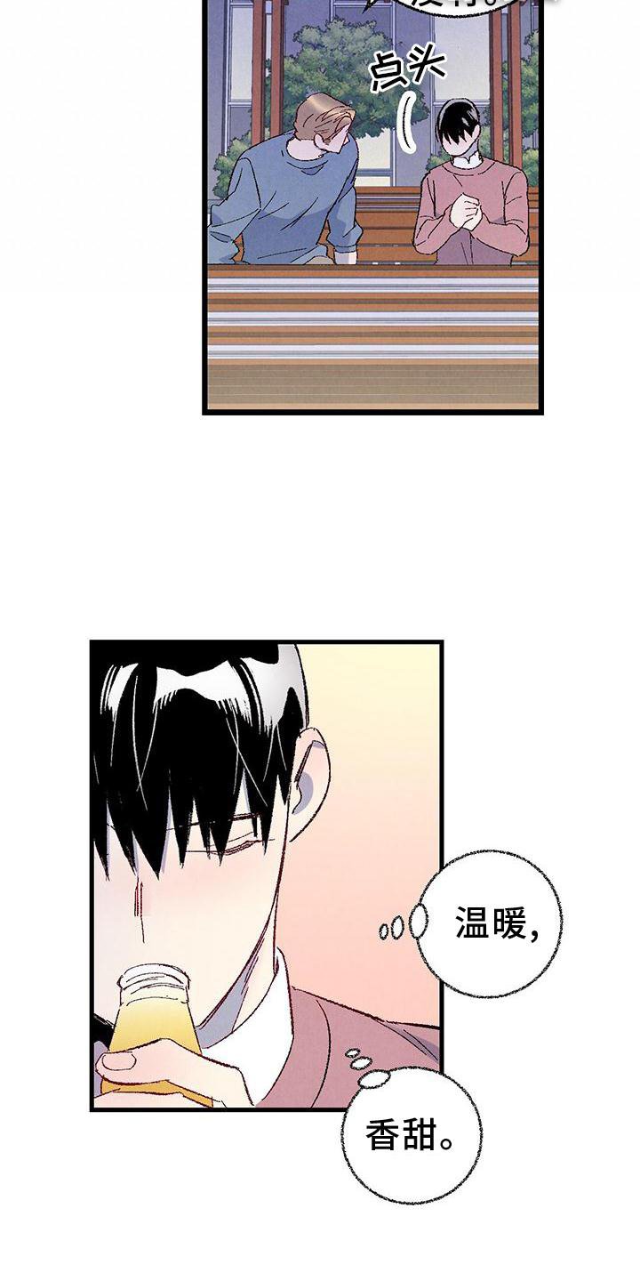 第102章：【第二季】好的地方