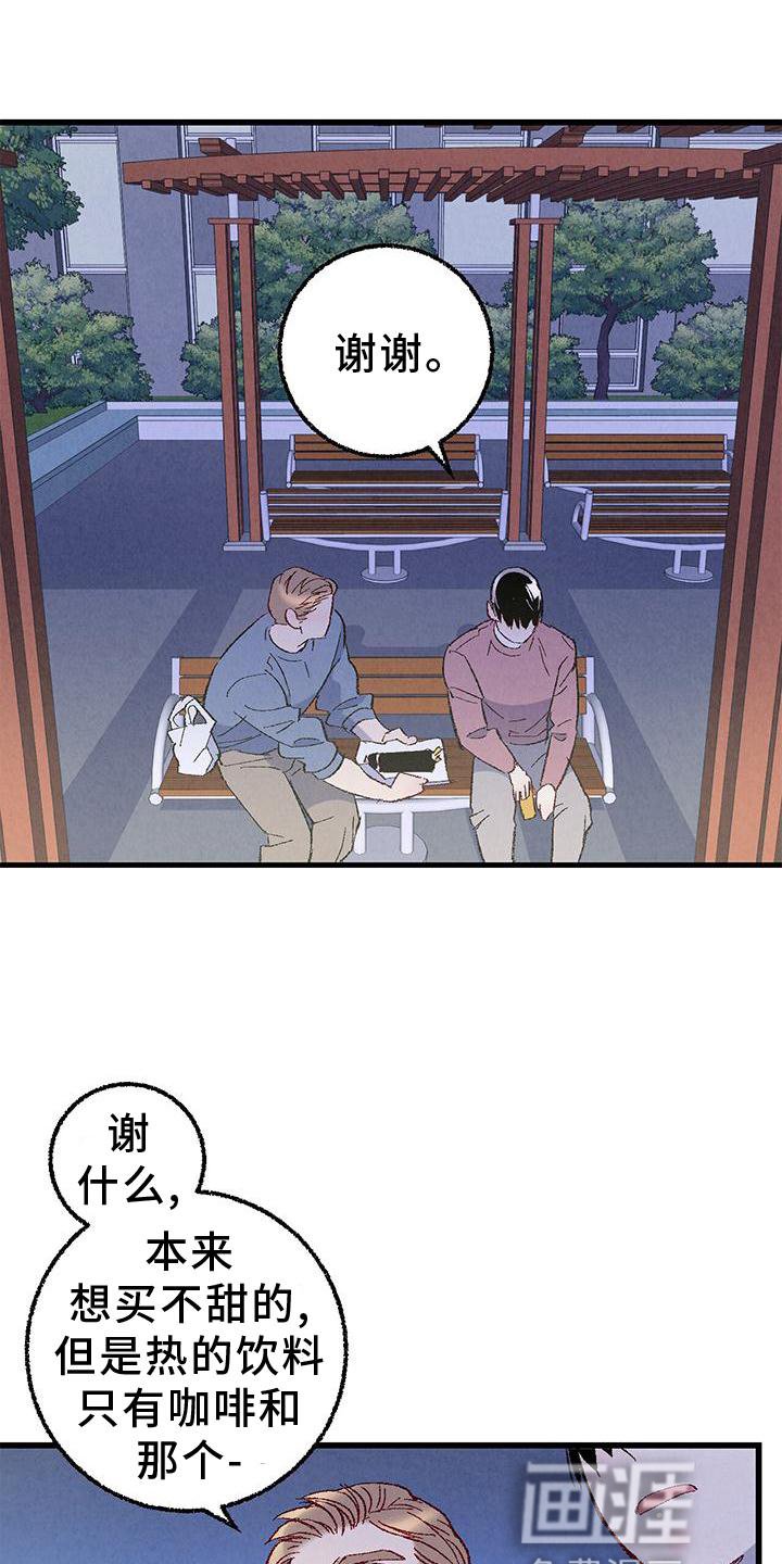 第102章：【第二季】好的地方