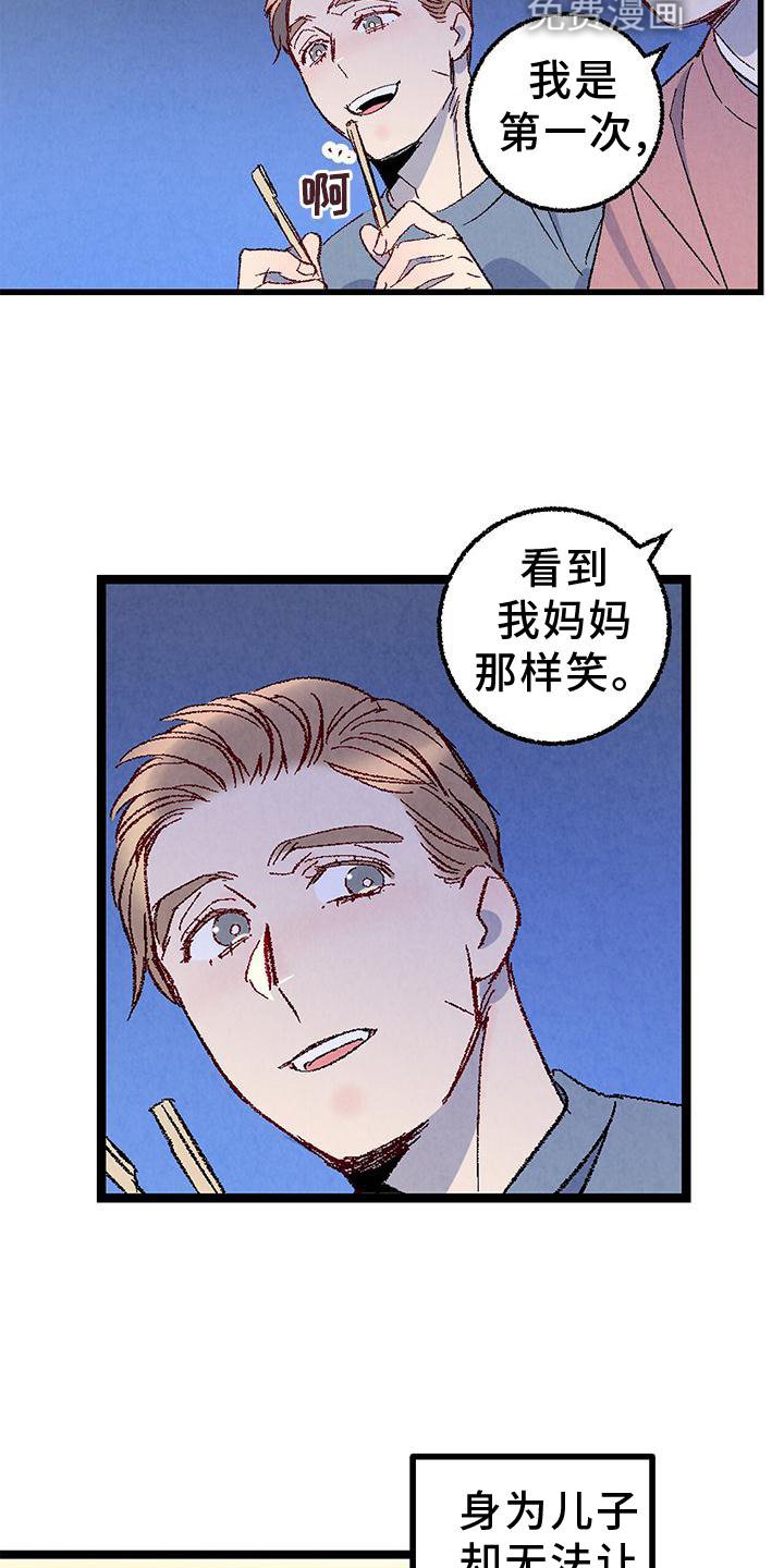 第102章：【第二季】好的地方