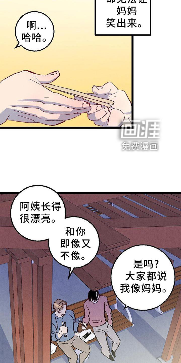 第102章：【第二季】好的地方