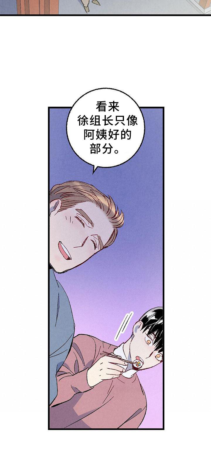 第102章：【第二季】好的地方