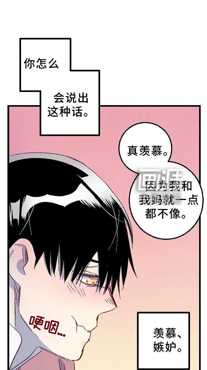 第103章：【第二季】好