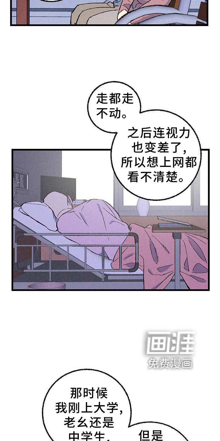 第103章：【第二季】好