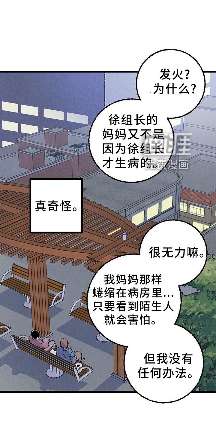 第103章：【第二季】好