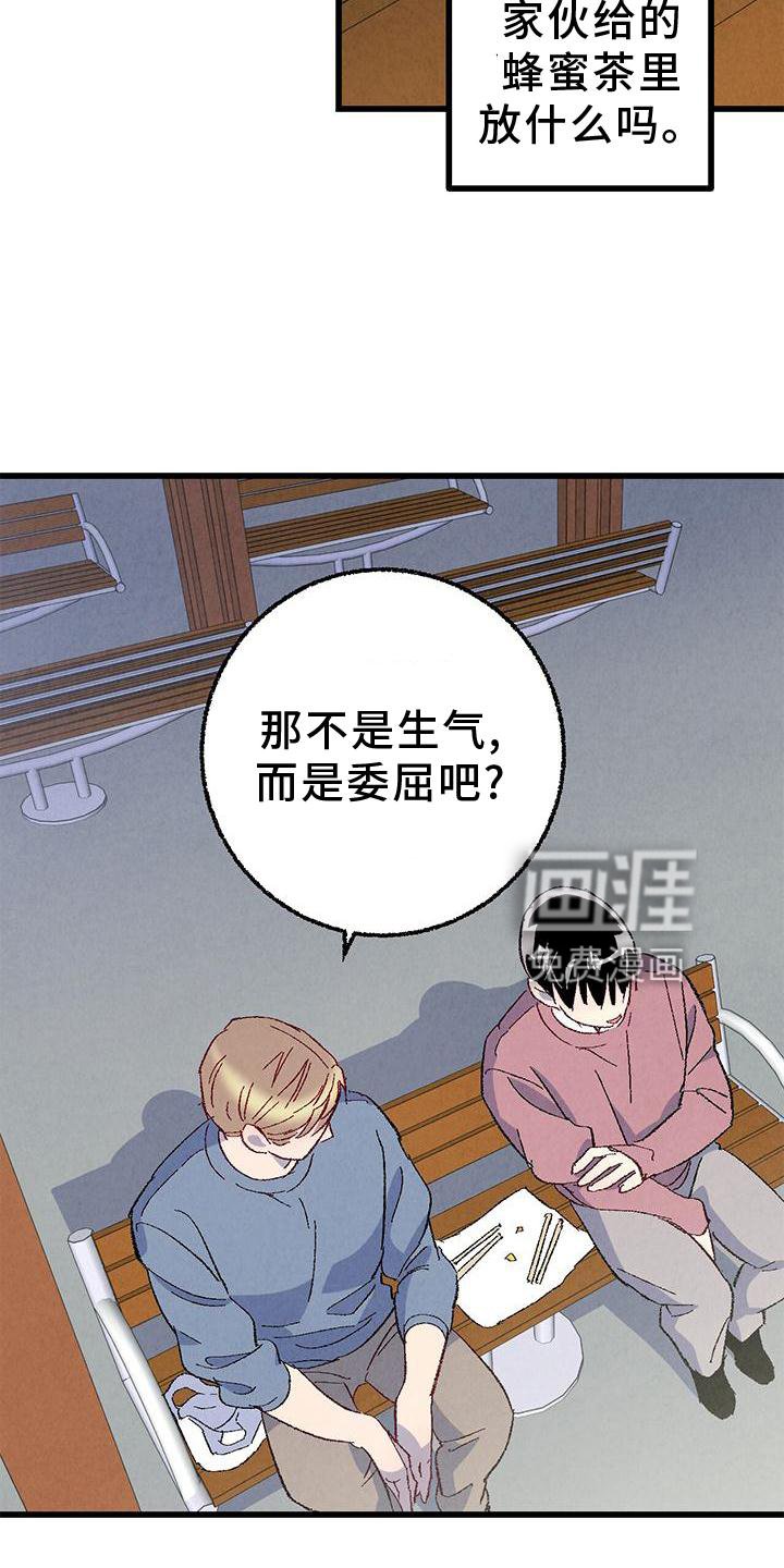 第103章：【第二季】好
