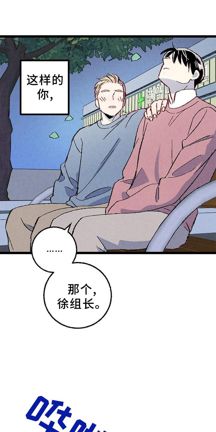 第103章：【第二季】好