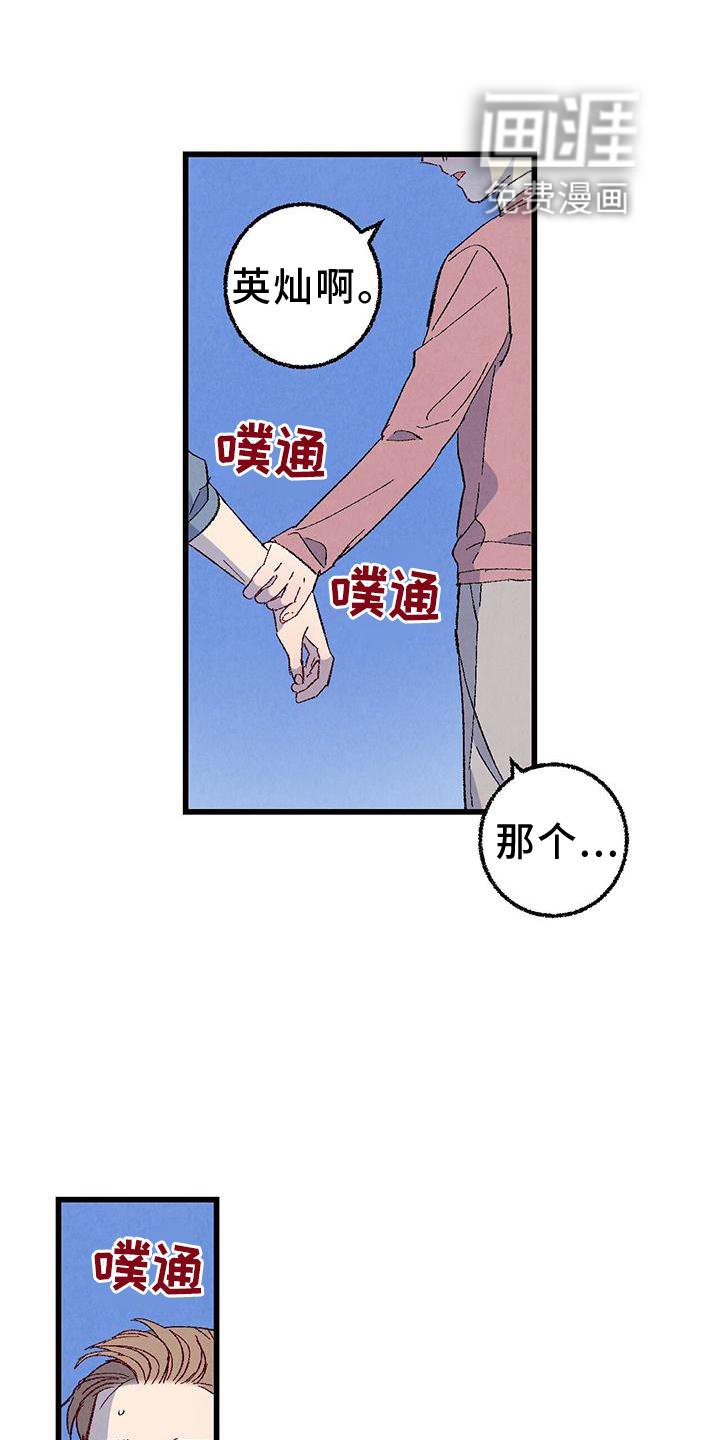 第103章：【第二季】好