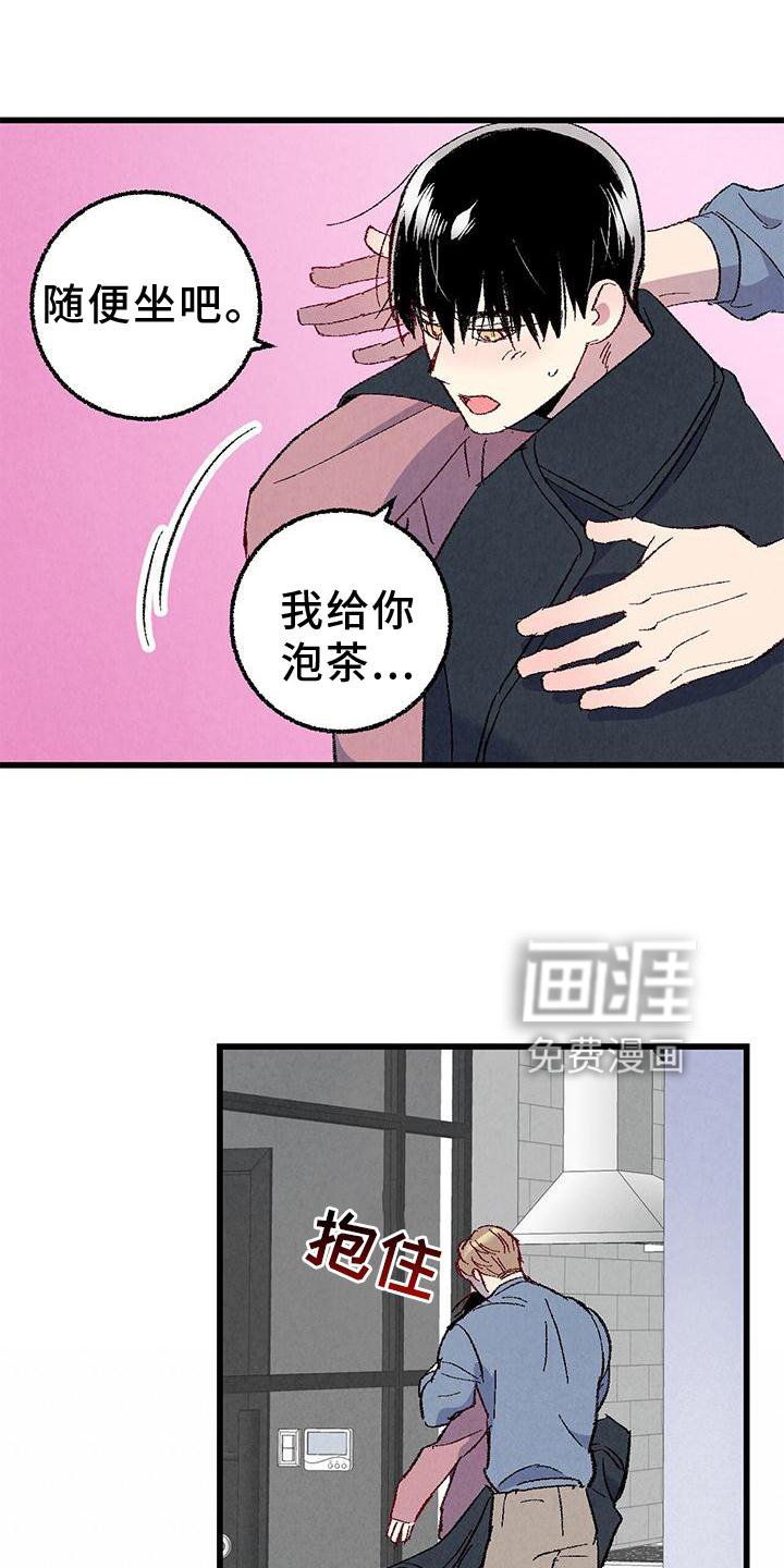 第104章：【第二季】疲惫