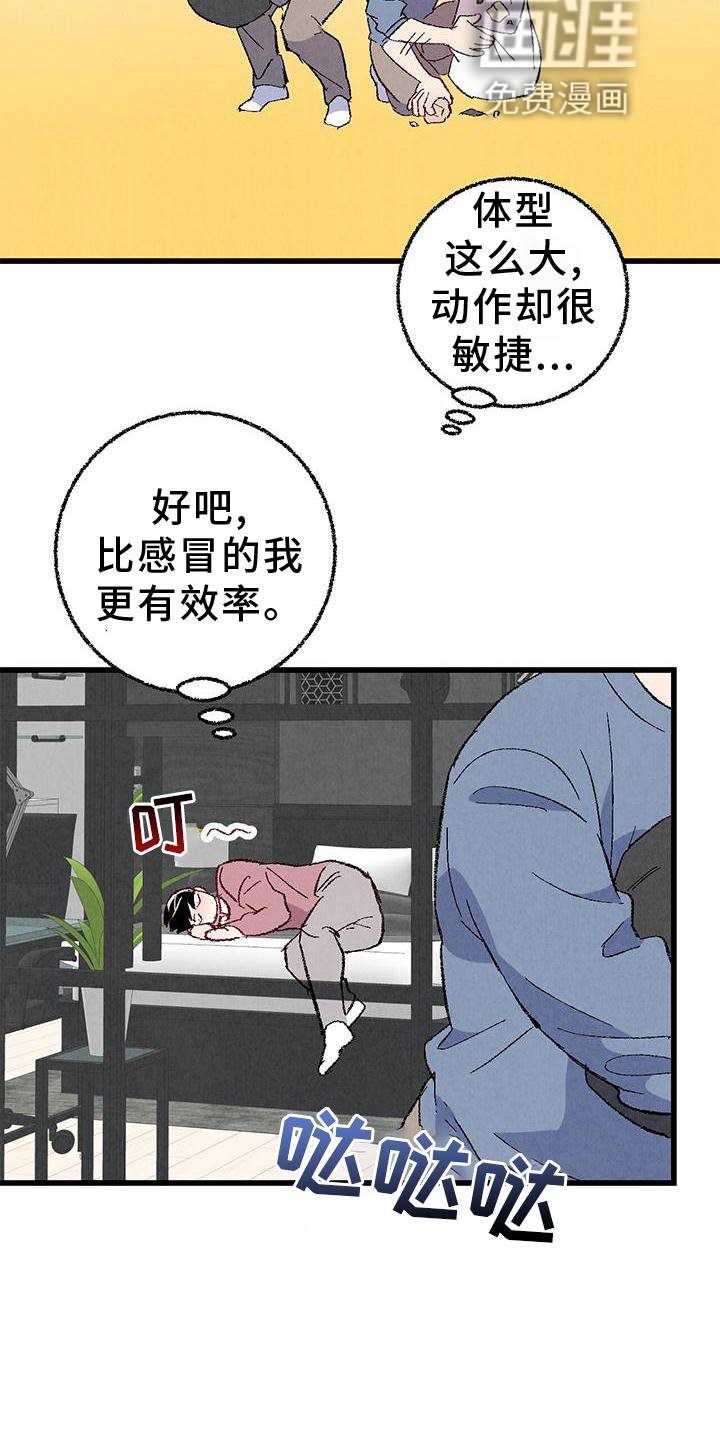 第104章：【第二季】疲惫