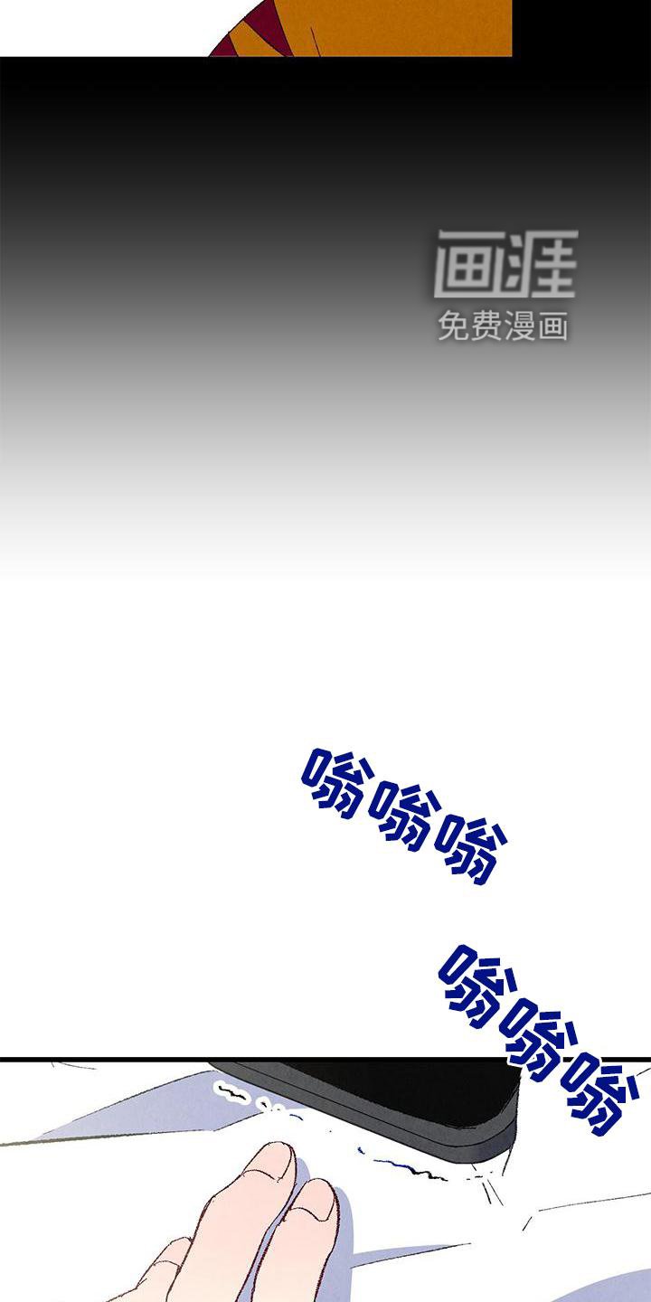 第105章：【第二季】愉快