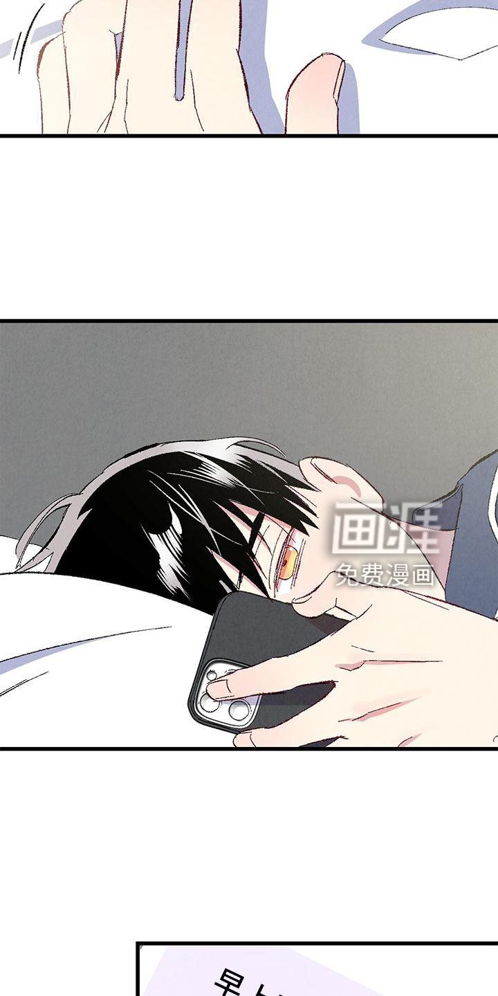 第105章：【第二季】愉快