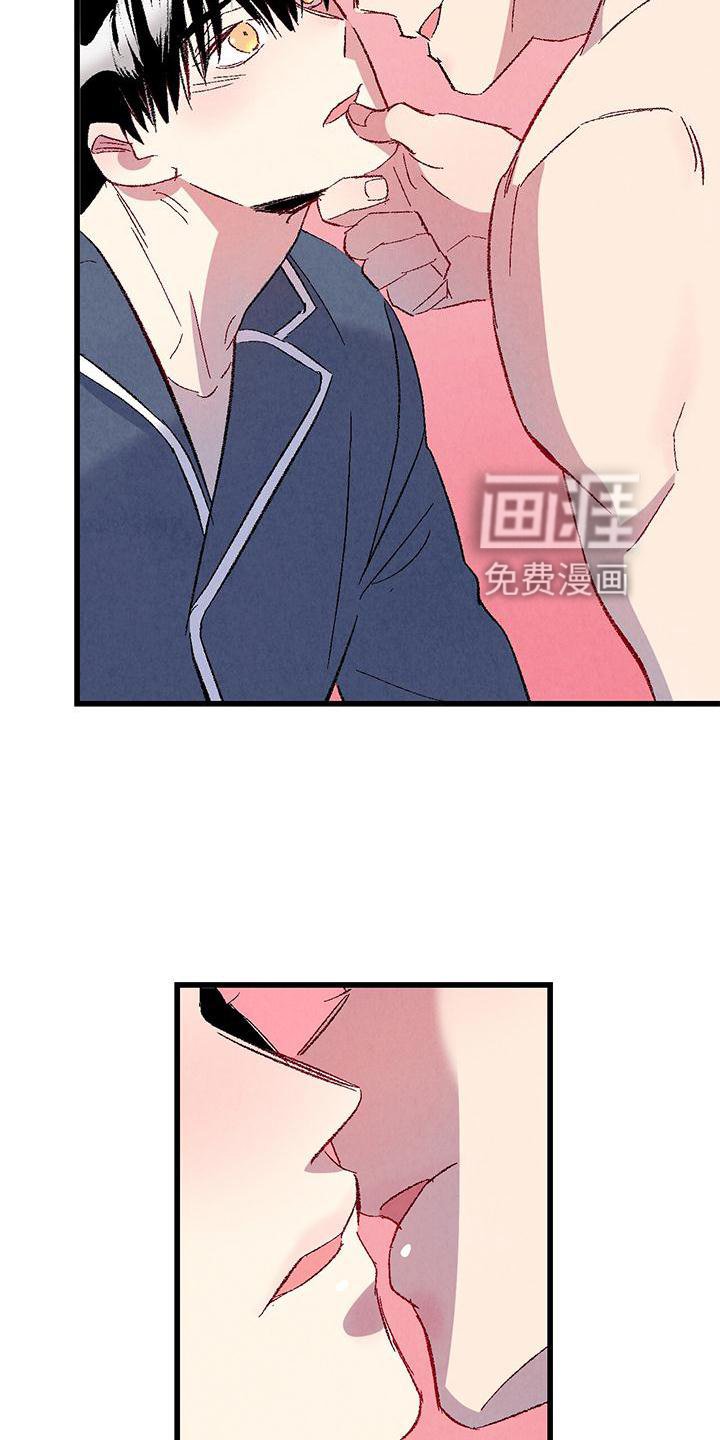 第105章：【第二季】愉快