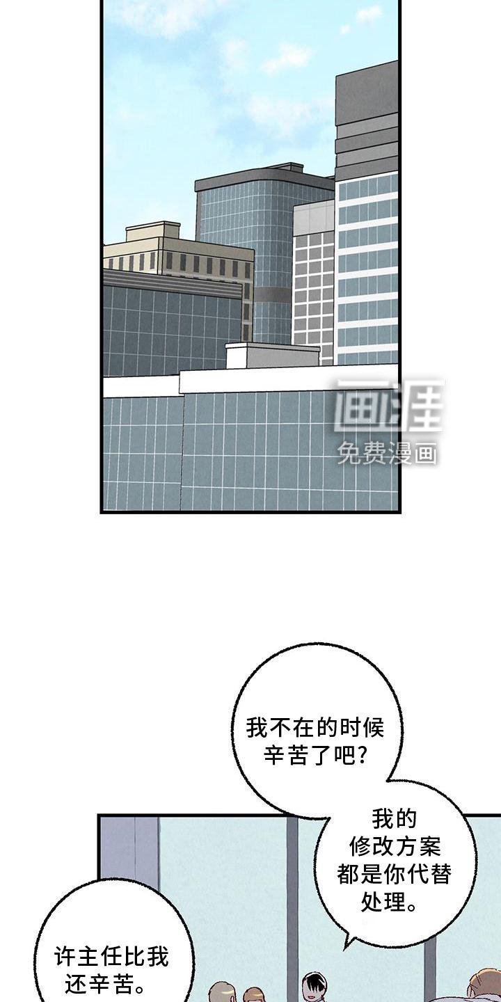 第106章：【第二季】猫猫