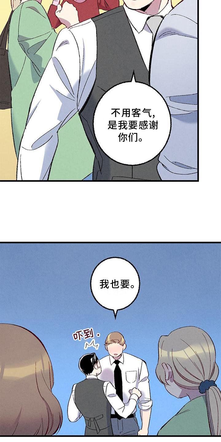 第106章：【第二季】猫猫