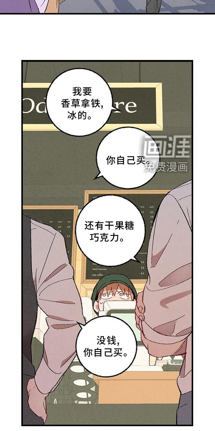 第106章：【第二季】猫猫