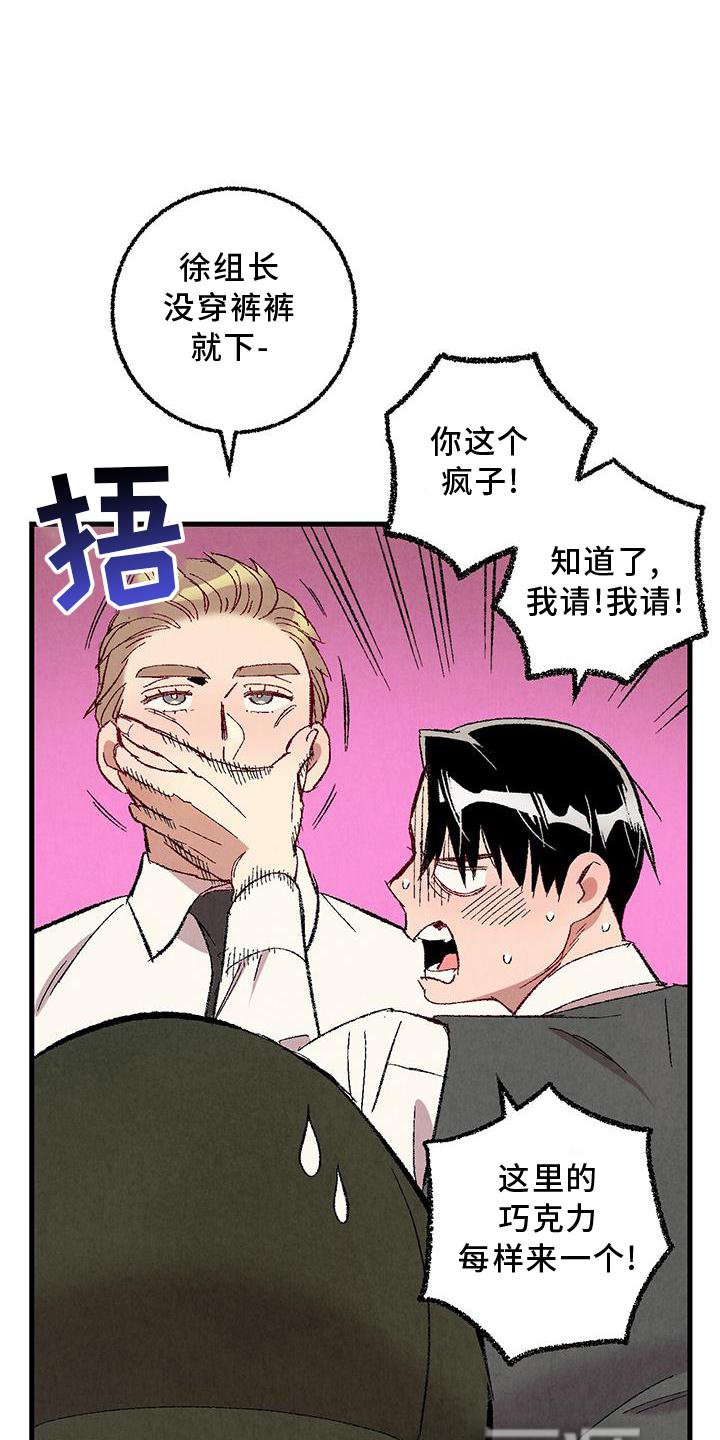第106章：【第二季】猫猫