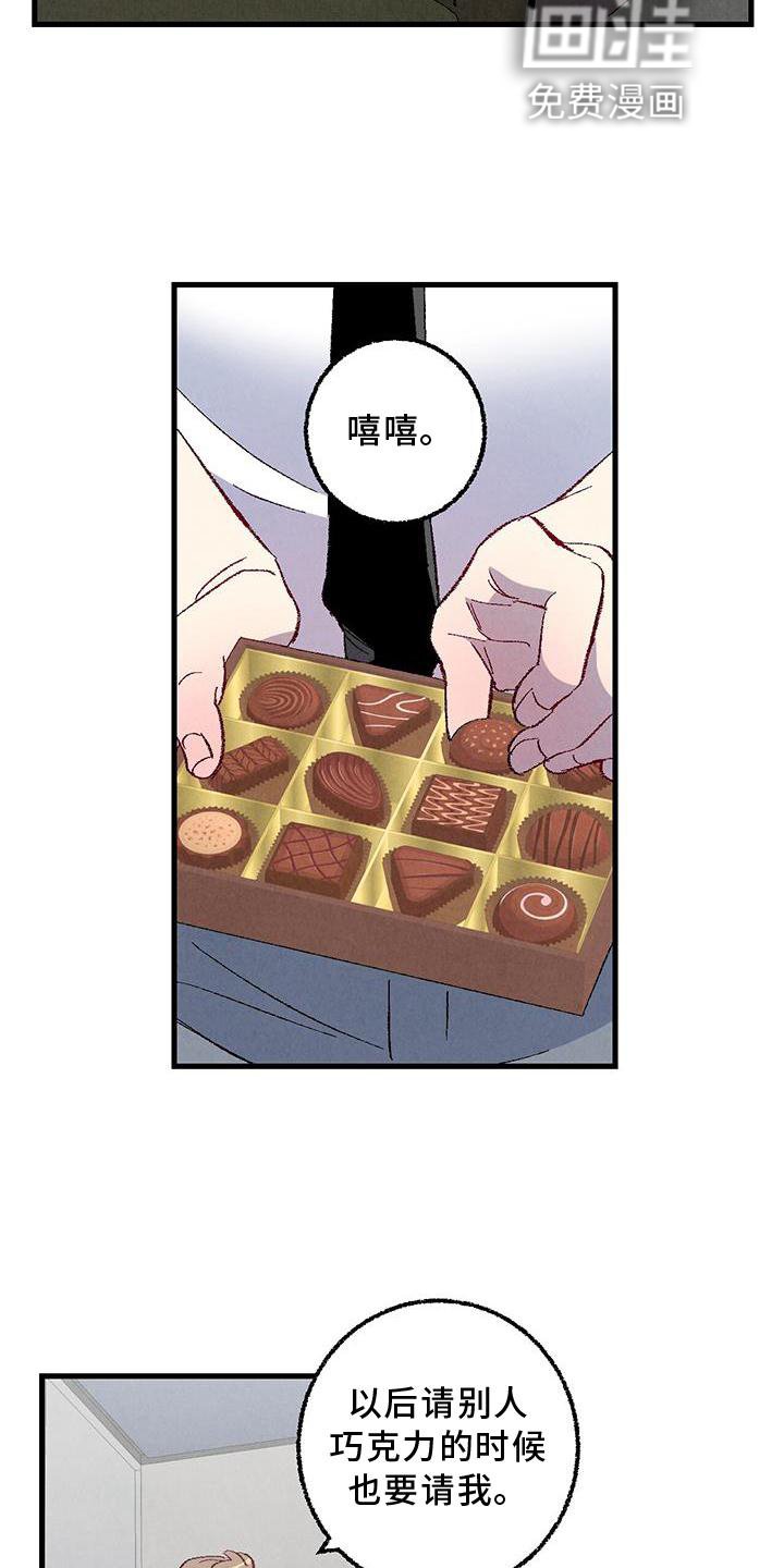 第106章：【第二季】猫猫