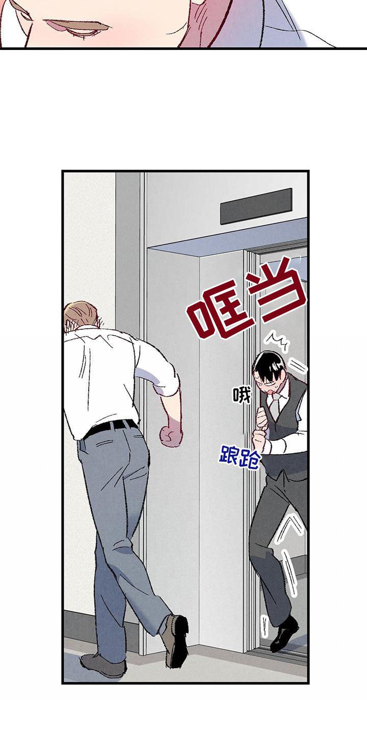 第106章：【第二季】猫猫