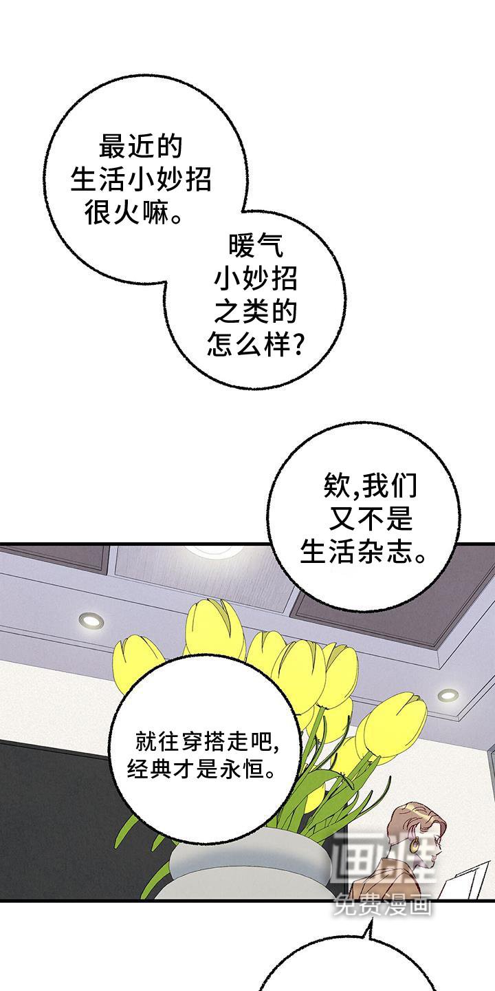 第106章：【第二季】猫猫