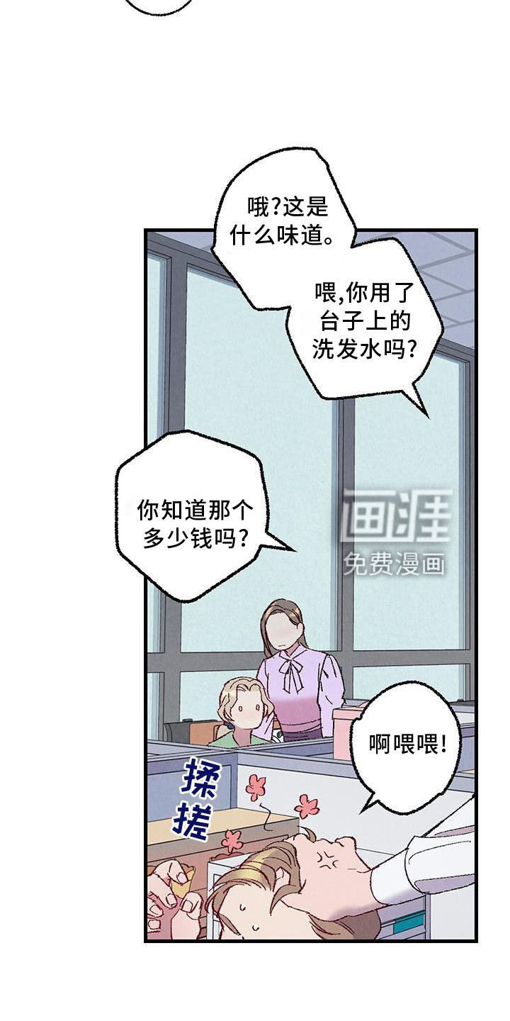第106章：【第二季】猫猫