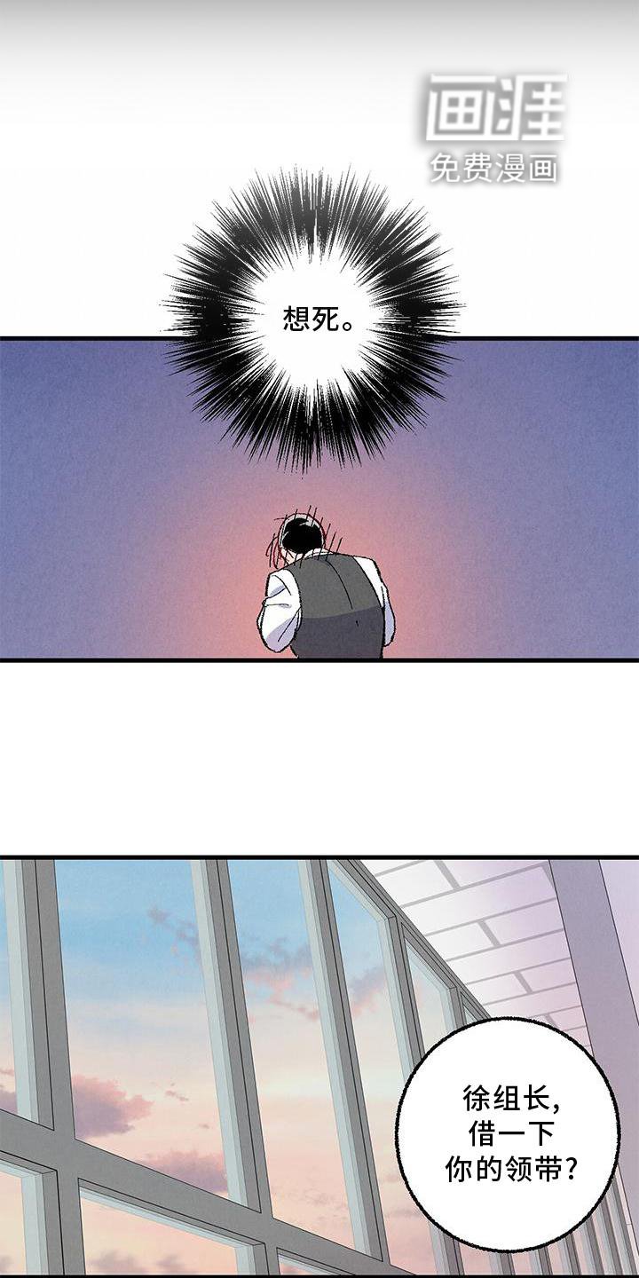 第107章：【第二季】你是谁
