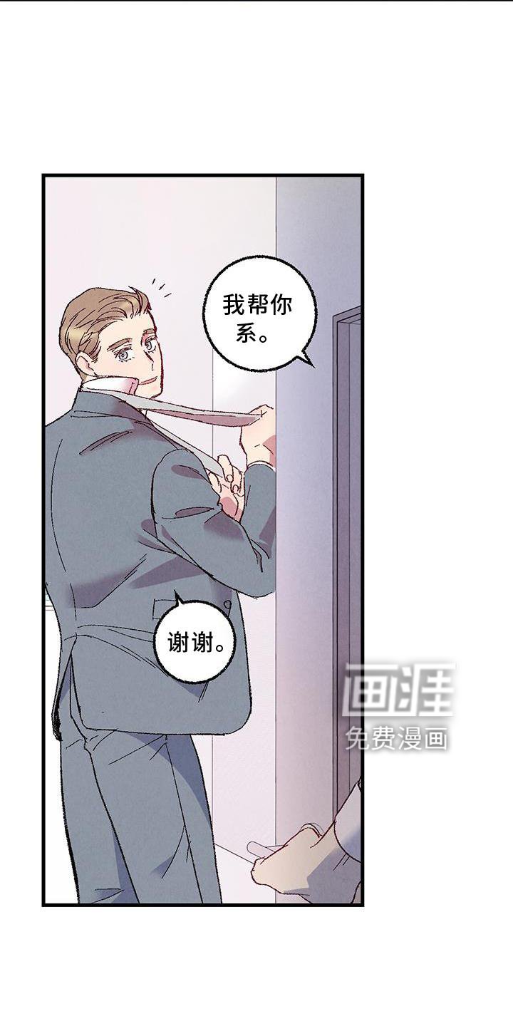 第107章：【第二季】你是谁