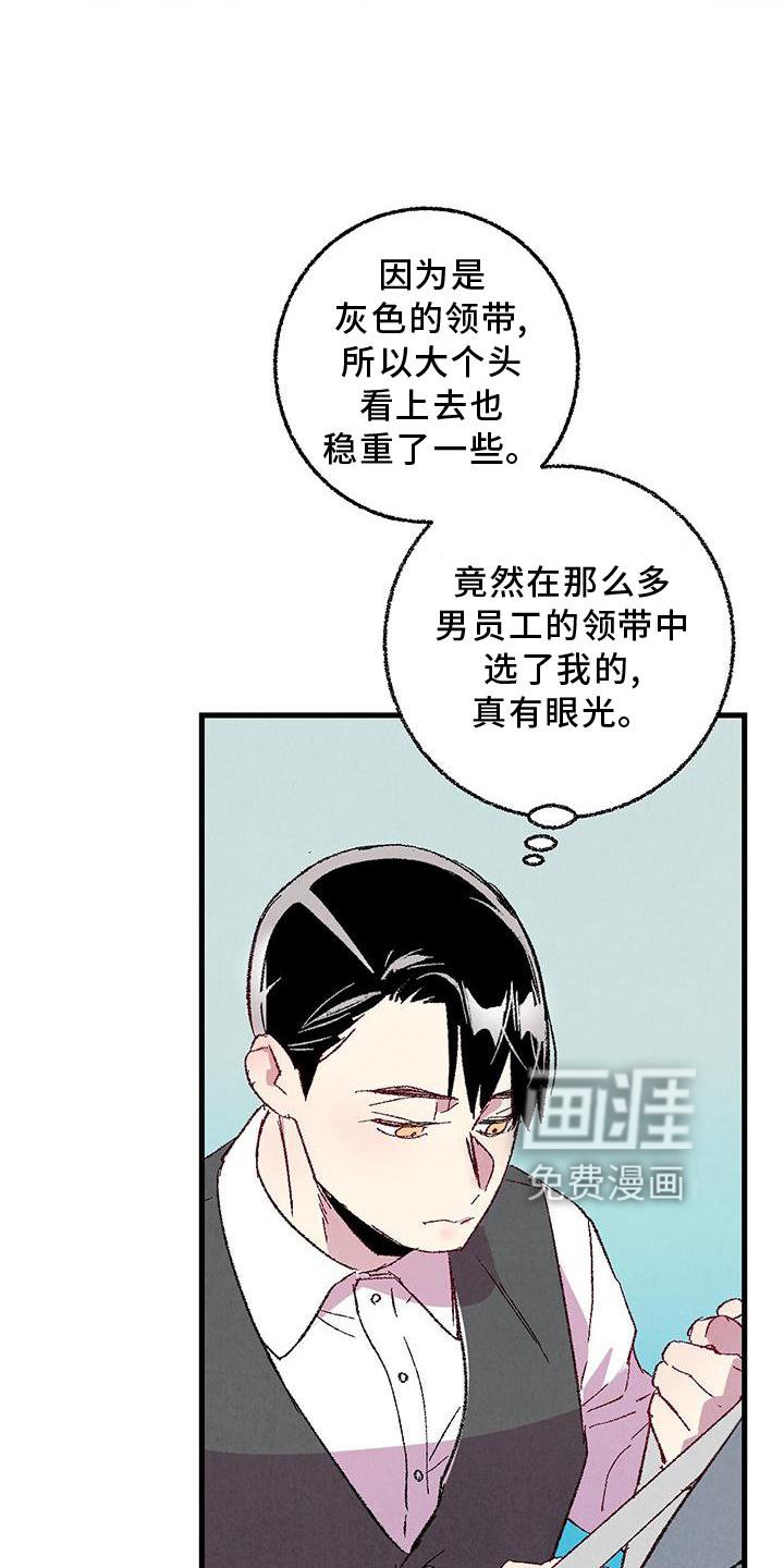 第107章：【第二季】你是谁