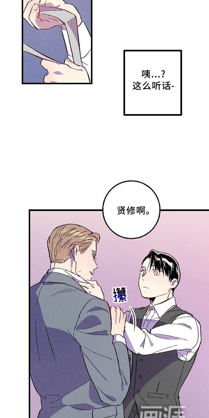 第107章：【第二季】你是谁