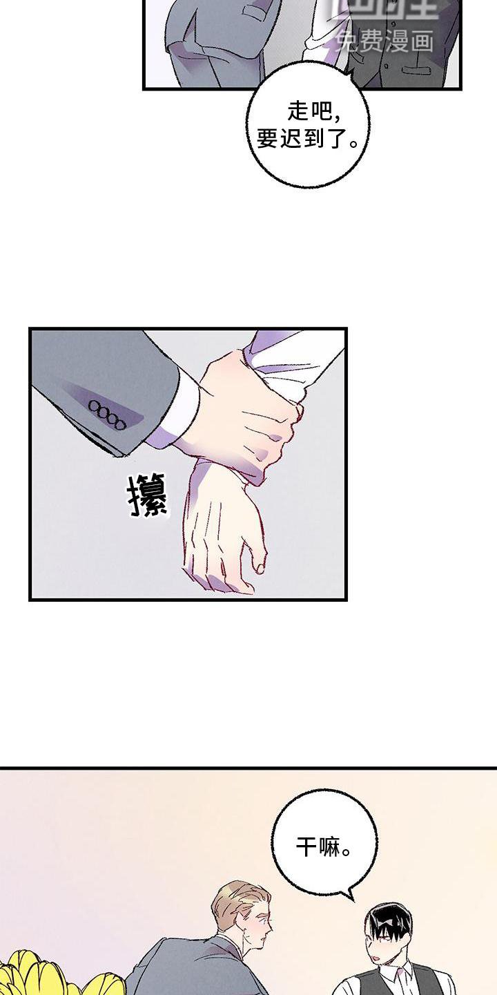 第107章：【第二季】你是谁
