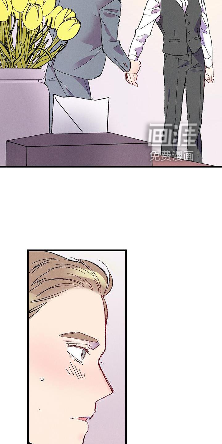 第107章：【第二季】你是谁