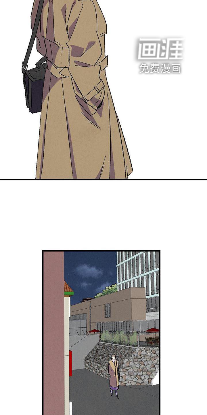 第107章：【第二季】你是谁