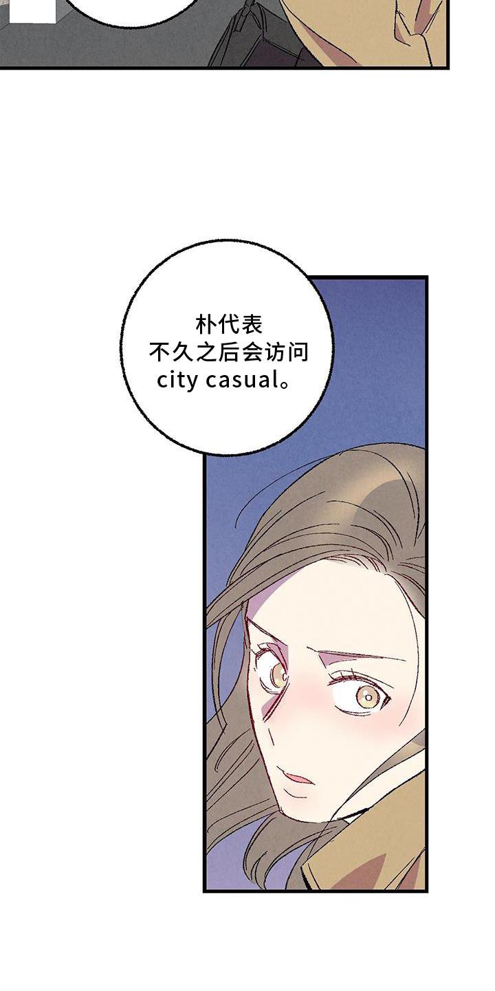 第107章：【第二季】你是谁