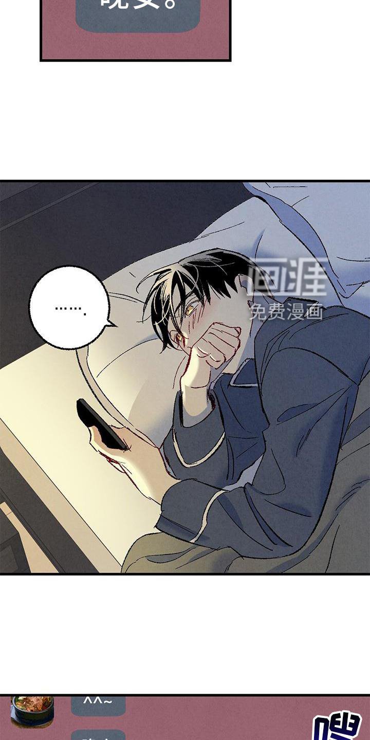 第108章：【第二季】礼物