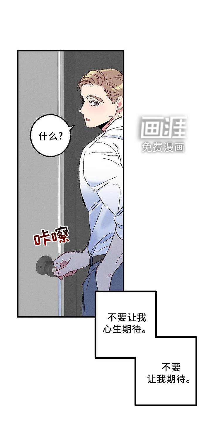 第108章：【第二季】礼物
