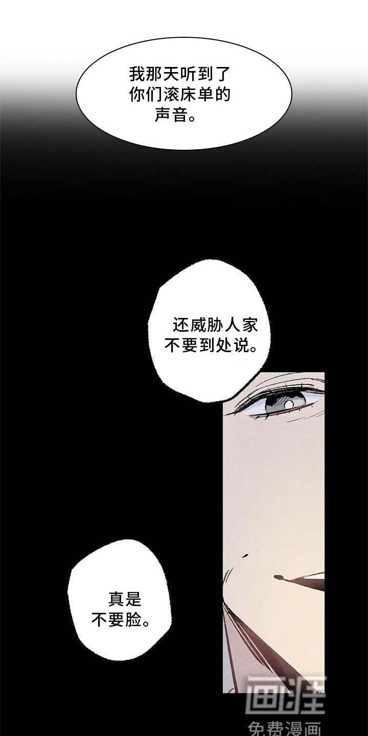 第109章：【第二季】重新介绍
