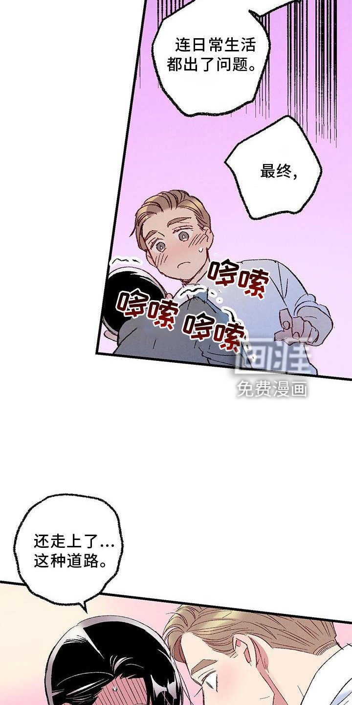 第109章：【第二季】重新介绍