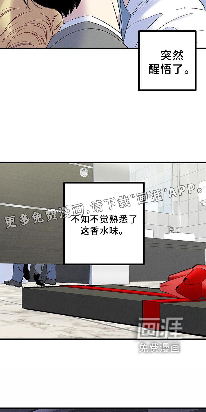 第109章：【第二季】重新介绍