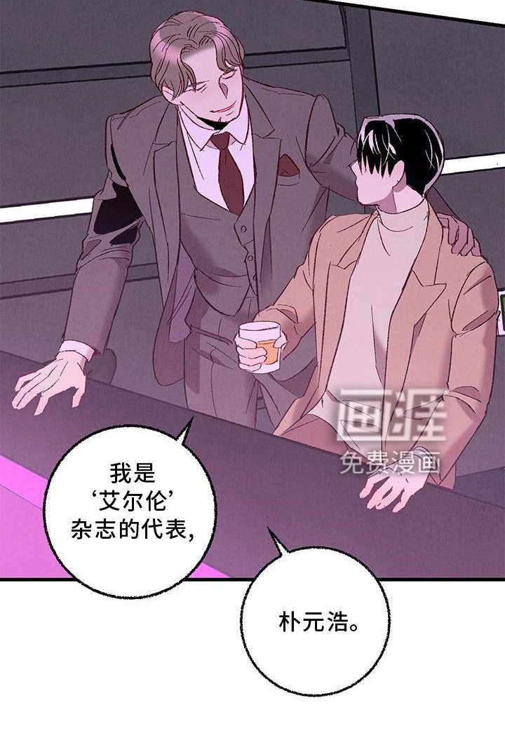 第109章：【第二季】重新介绍