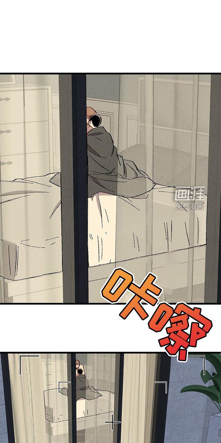 第111章：【第二季】一团糟