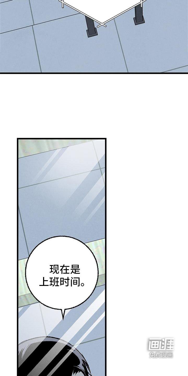 第112章：【第二季】能力