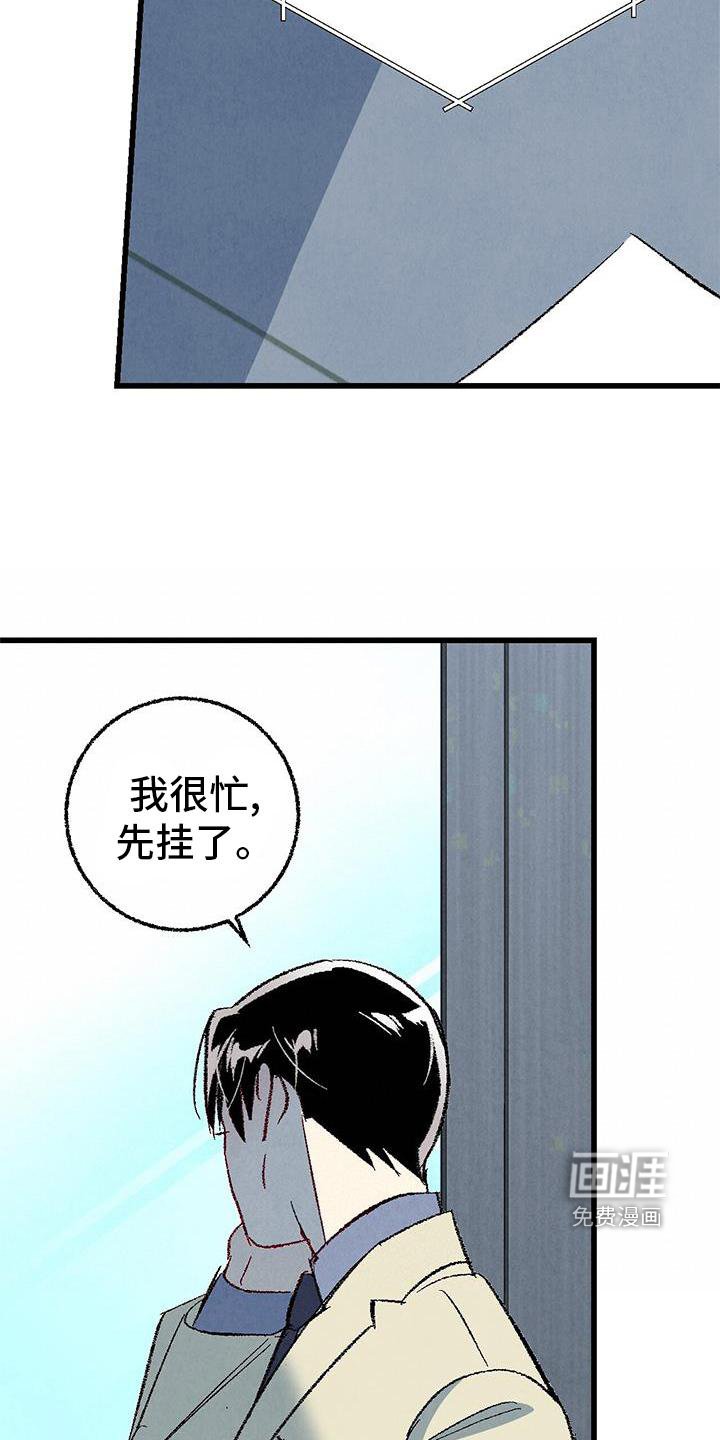 第112章：【第二季】能力