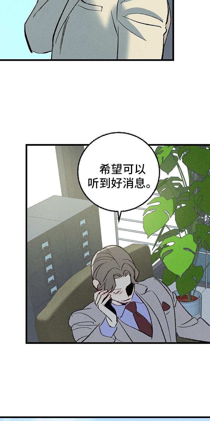 第112章：【第二季】能力