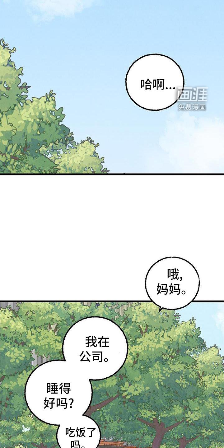 第112章：【第二季】能力
