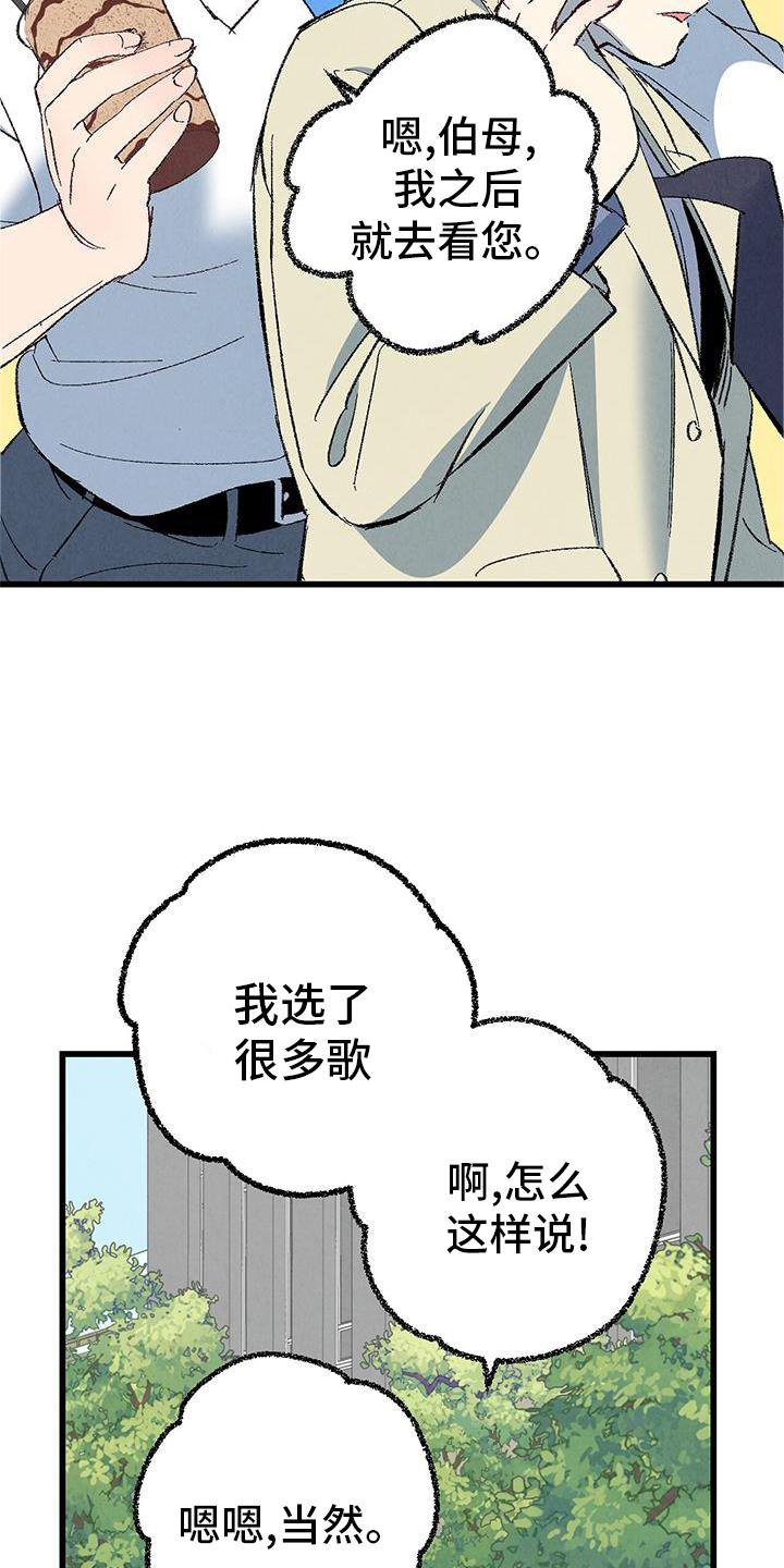 第112章：【第二季】能力