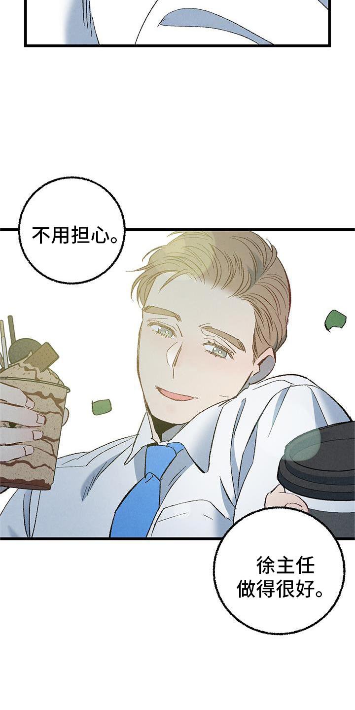 第112章：【第二季】能力