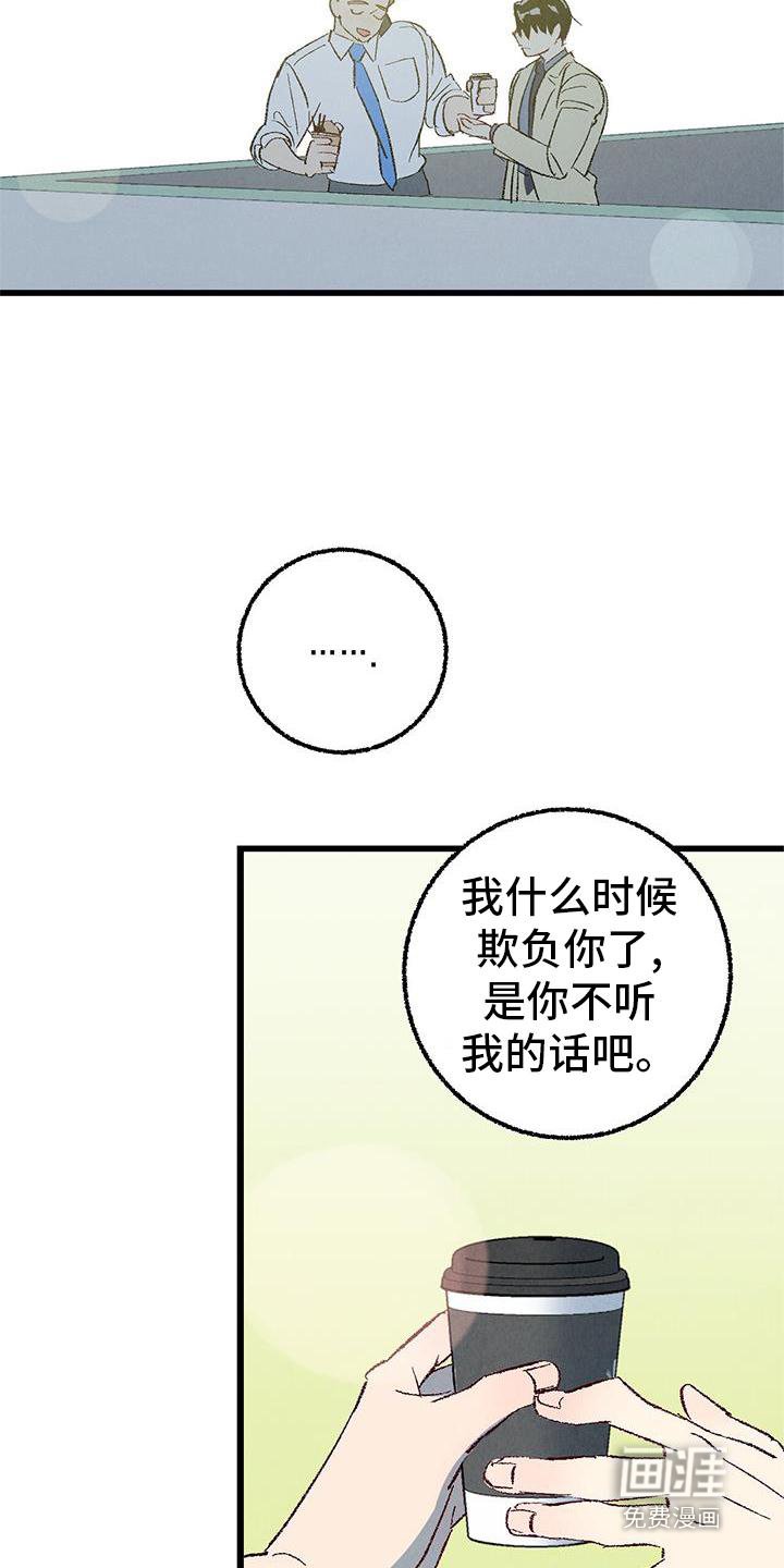 第112章：【第二季】能力
