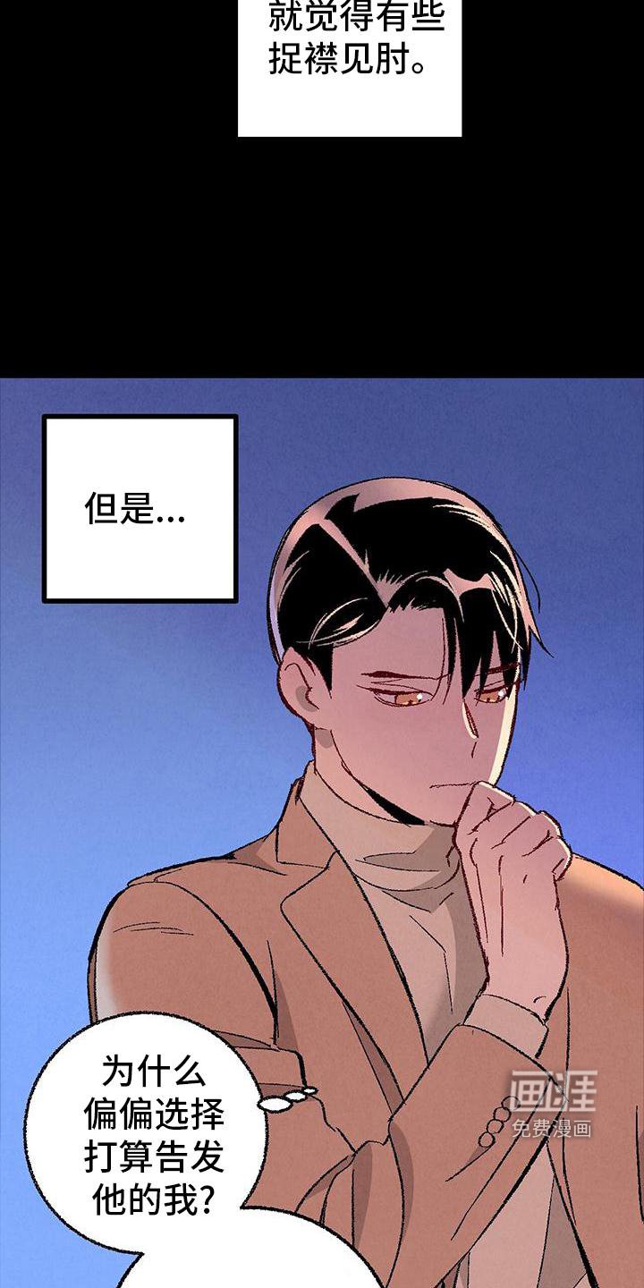 第112章：【第二季】能力