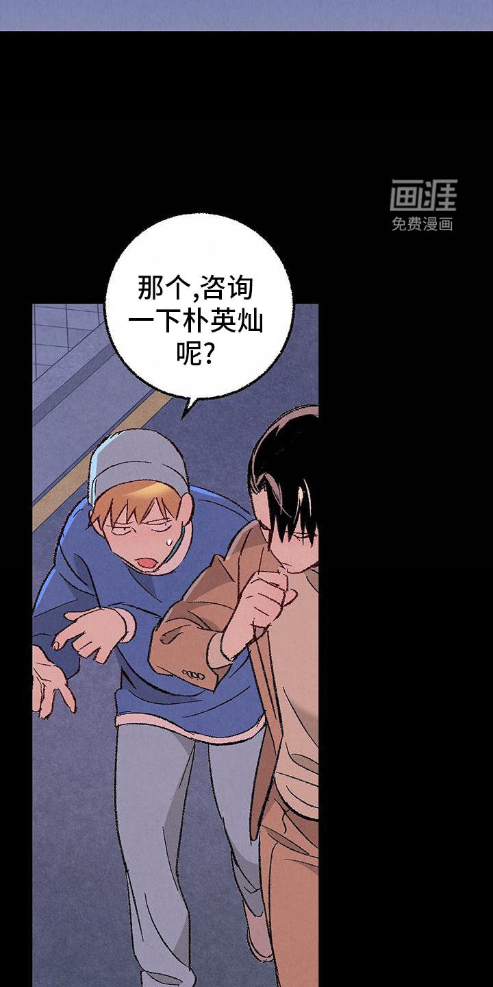 第112章：【第二季】能力